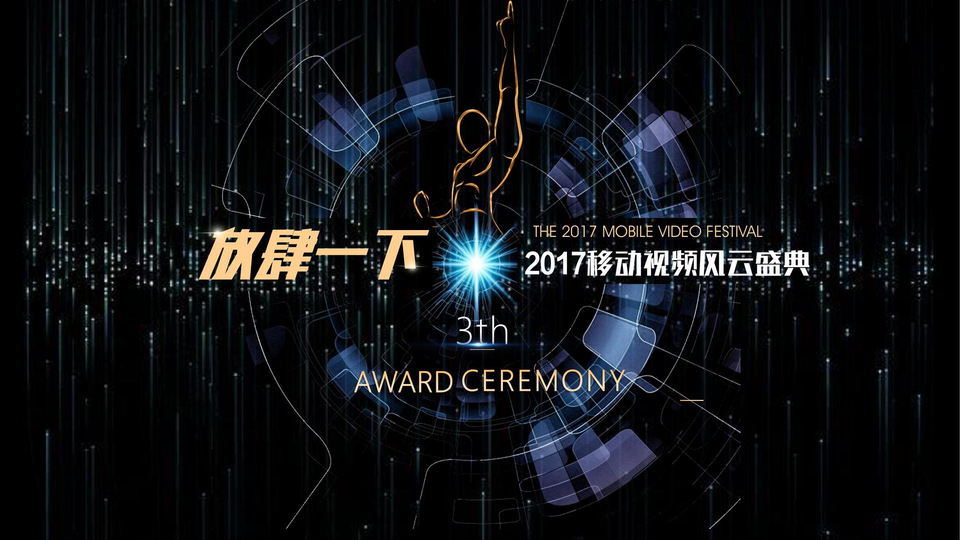 悠派影视启动“文化内容合伙人”计划